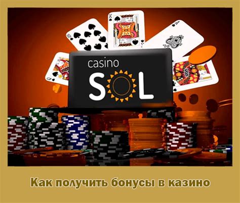 отзовы о казино sol